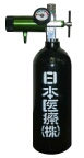 携帯酸素ボンベ